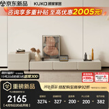 顾家家居意式现代简约岩板茶几电视柜组合客厅创意网红茶几小户型PT7125 新月白电视柜+斗柜