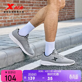 特步运动鞋男跑步鞋夏季网面透气轻便减震正品男子跑鞋休闲鞋子灰色