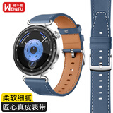 威千图适用华为手表GT6/GT5/5pro/GT4/WATCH5真皮男女士手表表带时尚男女生41/42mm丨18MM接口【托帕蓝】