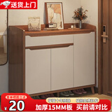 立太（LEADTEK）鞋柜门口入户收纳柜大容量一体靠墙玄关柜多层家用收纳架小型鞋架 【加宽纵深-可放46码鞋】100*34*102CM檀木色 E1级