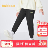 巴拉巴拉童装儿童长裤男童裤子女童中大童秋冬加绒加厚防风休闲裤