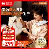 来旺兄弟宠物挂脖吹水机10分钟吹干猫咪狗狗吹风机洗澡吹干神器