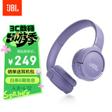 JBLTUNE520BT头戴式蓝牙无线耳机 通话降噪耳机耳麦 手机电脑笔记本耳机 紫色