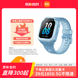 小米（MI）米兔儿童电话手表7X 蓝色防水微信小学生初高中生男女智能运动手表（运营商补贴款）