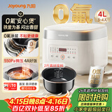 九阳（Joyoung）0氟系列珐琅瓷釜4升安心煲电饭煲电饭锅3-4人家用0特氟龙微压柴火饭4A好饭NTC智控多功能 F-40NF12