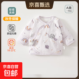 爆款新生儿半背衣秋冬夹棉0-3个月婴儿保暖无骨和尚服宝宝单上衣 40g薄棉-六翼天使 66cm