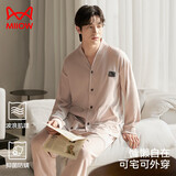 猫人【波浪提花纹】男士睡衣男春秋长袖V领家居服柔软可外穿新品