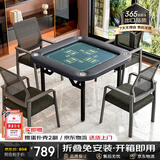 YOIK掼蛋专用桌麻将扑克比赛棋牌桌皮质软包折叠加厚不挡腿防烫