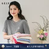 诗凡黎【26春夏上新】诗凡黎天丝老钱莱赛尔Polo绞花针织衫薄圆领短袖女 【短袖圆领套头】浅灰色 L