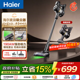 海尔麦浪无线吸尘器真空绿光显尘吸尘除螨家用手持大吸力可壁挂宠物吸毛HZ-G16S MAX