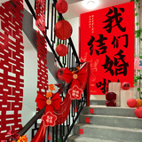 TaTanice结婚楼梯扶手装饰拉花婚房布置套装男方女方新房室内婚礼用品大全