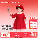 巴拉巴拉童装儿童裙子女童连衣裙网纱针织2026春装新款宝宝红色公主裙甜美