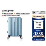 新秀丽行李箱20英寸拉杆箱时尚竖条纹旅行箱包蓝色GU9密码登机箱