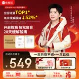 倍轻松（breo）N6mini【孙颖莎同款】颈椎按摩仪器 按摩披肩肩颈按摩仪器斜方肌腿腰颈部按摩 生日礼物送男女朋友