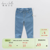 戴维贝拉（DAVE＆BELLA）女童牛仔裤儿童修身裤子春季男童宝宝童装春装紧身裤长裤