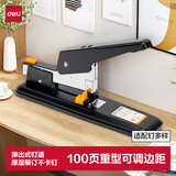 得力（deli）100页耐用重型大订书机/订书器 大号加厚重型订书机 弹出式结构 黑色0290