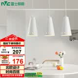 雷士（NVC）LED餐吊灯餐厅吧台灯具现代简约 白色餐吊 NDBD03A/2-005