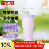 膳魔师（THERMOS）保温杯拎拎杯860ml男女儿童吸管水杯子伴手礼生日礼物TSKP-PL