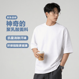 JD FASHION京东自营重磅t恤抗菌男士t恤大师T宽松圆领短袖服装真5折 白色
