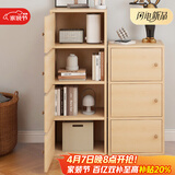雅美乐书架落地简易书柜带门原木色卧室书房阳台飘窗置物小柜子三层Y392