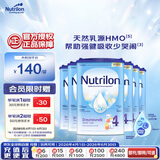 诺优能易乐罐 HMO 幼儿配方奶粉4段(12-24月)800g 6罐箱装 新包装