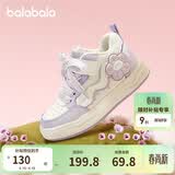 巴拉巴拉童鞋儿童板鞋女童运动鞋子小白鞋2025秋冬休闲鞋甜美加绒