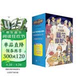 大侦探福尔摩斯（有声故事免费畅听，“喵博士”大语文团队专业改编，知名团队创作插画，培养儿童阅读习惯、逻辑思维能力，侦探小说经典）[6-12岁] 课外阅读 阅读 课外书省钱卡 