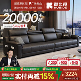 酷比得功能极简新款钢琴键真皮沙发客厅小户型北欧简约现代免洗直排沙发 直排大四人位【3.2米】 【全真皮】S级头层牛皮