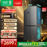 容声506升双系统双循环十字对开四开门电冰箱家用一级能效节能变频风冷无霜国家补贴 BCD-506WD11FP