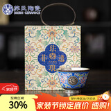 苏氏陶瓷鎏银珐琅彩宝相花茶杯主人杯非遗大师郑文强作品(蓝色) 伴手礼