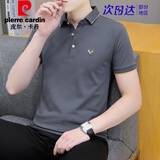 皮尔卡丹（pierre cardin）高级感短袖T恤男夏季男士polo新款青年时尚休闲绣花翻领舒适上衣 05681烟灰色 3XL