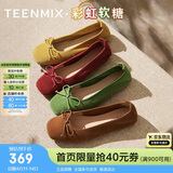 天美意彩虹软糖玛丽珍鞋女通勤单鞋女鞋 樱桃红 / 牛剖层革 38