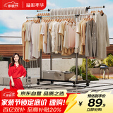 溢彩年华晾衣架落地挂衣架卧室晾衣杆伸缩双杆简易晒衣服架晾衣架阳台1500