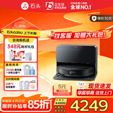 石头（roborock）新品扫地机器人扫拖一体 G30U扫拖洗烘一体机 自动集尘热水洗拖布烘干补水擦地拖地 A1430RR 【超级新品】G30 U上下水版