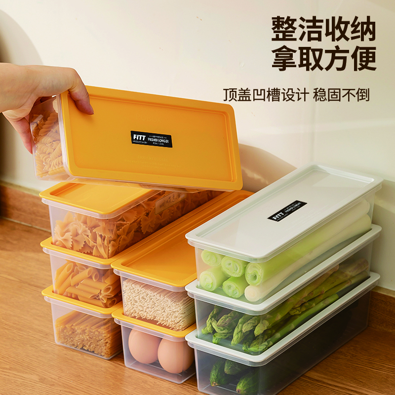 希乐扣Cilock保鲜盒 面条收纳盒杂粮挂面储存盒食品级密封罐收纳筒厨房2只装