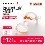 佳尔优优牙胶婴儿口欲期安抚奶嘴1-3-6个月以上防胀气新生婴儿宝宝安抚