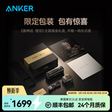 ANKER安克充电宝【新3C认证可上飞机】300W220W大功率20000/26250毫安移动电源黑神话160W屏显充Prime系 黑神话220W充电宝+160W屏显+240W线