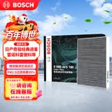 博世（BOSCH）空调滤芯滤清器格5180日产奇骏经典逍客雷诺科雷傲科雷嘉科雷缤等