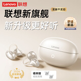 联想（Lenovo）【2026年新款】蓝牙耳机夹耳式无线开放式骨传导概念不入耳降噪超长续航音乐运动专用 XA390月岩白