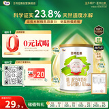 圣特拉慕圣元优博 婴儿配方羊奶粉 1段(0-6个月适用) 150g*1罐