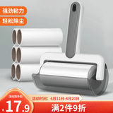 LYNN粘毛器滚筒10cm6卷360撕可撕式宠物猫狗地毯沾毛神器粘尘纸