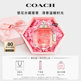 蔻驰（COACH）纽约女士淡香水90ml限定干花礼盒生日礼物白玫瑰送女生香氛