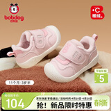 巴布豆童鞋宝宝学步鞋软底防滑冬季加绒机能鞋男女儿童棉鞋子 草莓粉 20