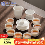 苏氏陶瓷羊脂玉茶具套装德化陶瓷三才盖碗纯白瓷功夫茶杯礼盒装节日礼物
