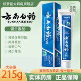云南白药牙膏 家庭囤货装 清新口气 减少牙垢 药房直发 留兰型215g