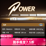 达亿瓦（DAIWA）一击 轻量鲤鱼鲫鱼草鱼罗非 进口鱼竿手杆 轻硬挺 休闲台钓 3.9m 一击P 6H-39.K（黑坑） 不支持使用/试用后退换货