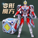 泰芬乐（BIG TAYLOR）奥特超人魔方玩具变形机器人手办玩偶儿童益智3-6岁男孩生日礼物