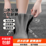 雨鞋套防水防滑硅胶女士成人加厚耐磨便携式女款水鞋雨天学生雨靴 山茶色【双层鞋底+加厚耐磨】 3XL码【44-45鞋码】