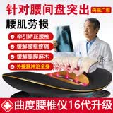九蜗曲度牌腰椎间盘突出治疗仪中频脉冲电热腰肌劳损部按摩器矫正牵引理疗 曲度16代升级黑【增加外接脉冲】送妈妈母亲节礼物