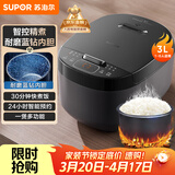 苏泊尔（SUPOR）小电饭煲2-3人3升蓝钻不粘内胆家用电煮锅煮饭煮粥智能预约多功能一锅多用小型微压电饭锅30FC0187